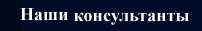 ouer advisors