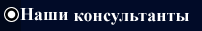 ouer advisors
